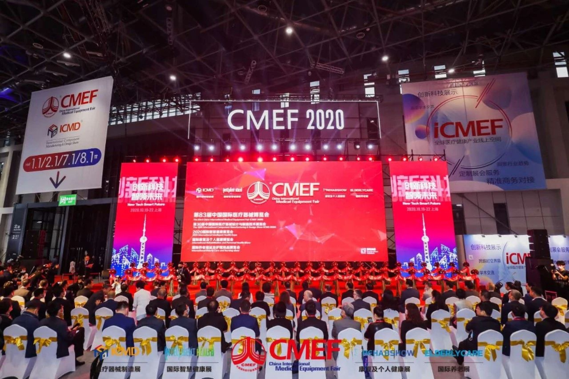 万孚健康精彩亮相第83届CMEF丨创新科技、智领未来