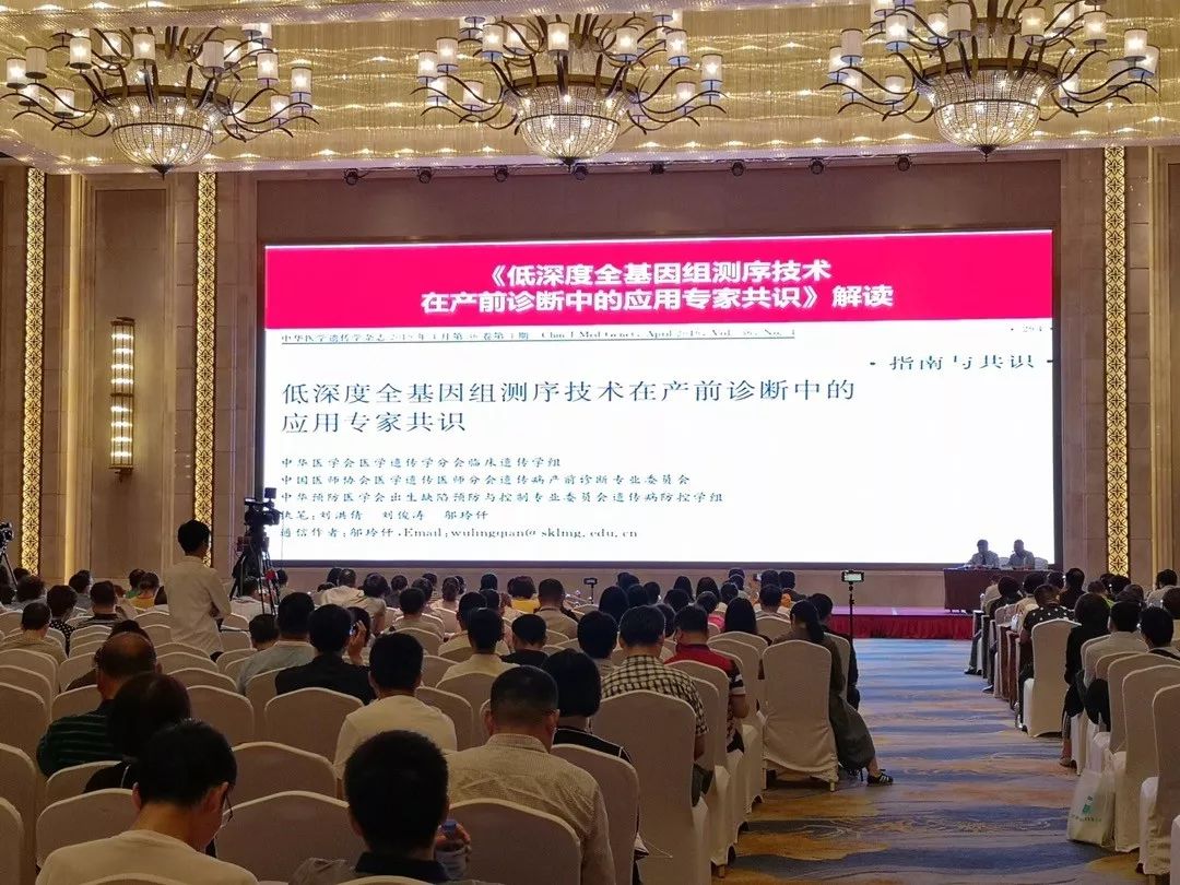 万孚协同道共聚南昌，出席第三届中国妇儿临床诊断与实验医学大会
