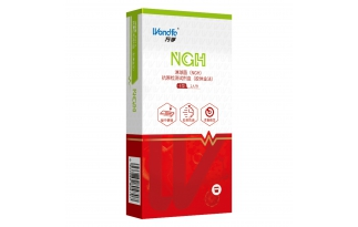 淋球菌（NGH）抗原检测试纸盒